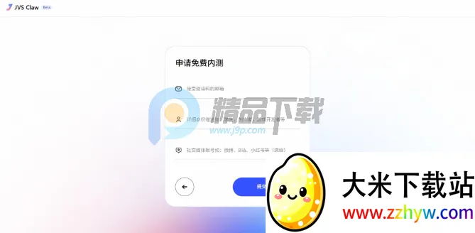 阿里云JVS Claw龙虾(智能通讯工具) 阿里云JVS Claw龙虾(智能通讯工具)