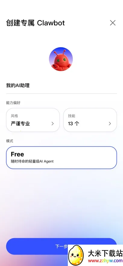 ������JVS Claw��Ϻ(����ͨѶ����)v1.0.2 ��׿���ͼ