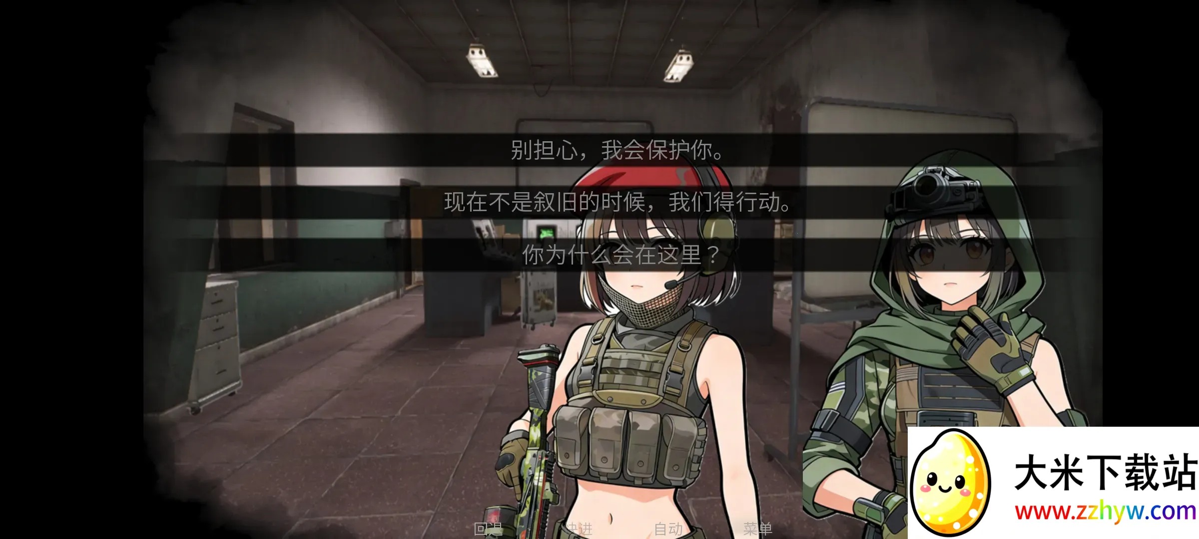 �깰���ͬ�˰氲׿���ֻ���v1.0 ��Ѱ��ͼ