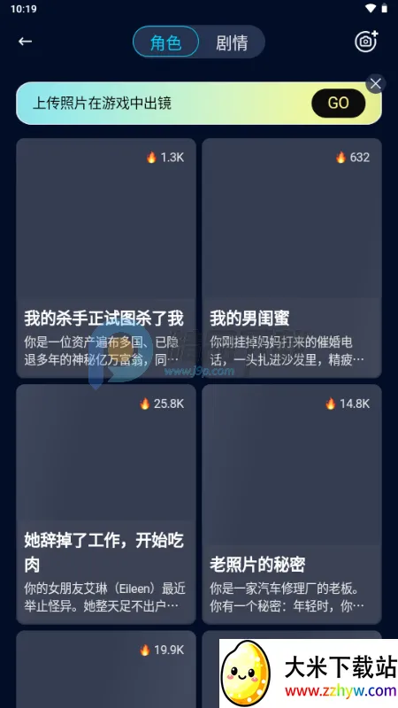 Echo AI����(AI����ƽ̨)v1.0.6 �ٷ������ͼ