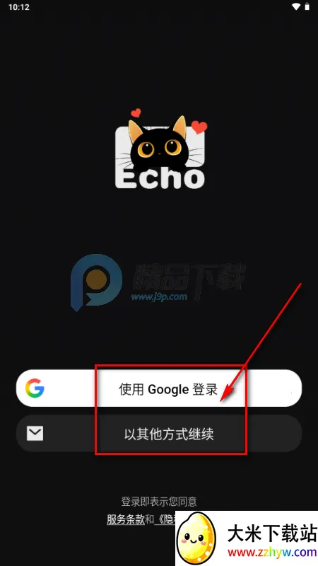 Echo AI����