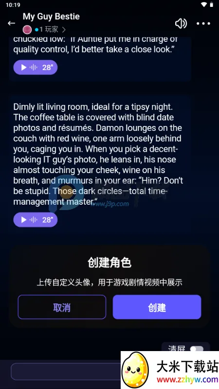 Echo AI����(AI����ƽ̨)v1.0.6 �ٷ������ͼ