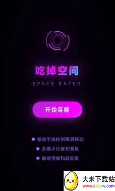 �Ե��ռ�(�ƻ�������Ϸ)v1.0.0.2.8 ��׿���ͼ