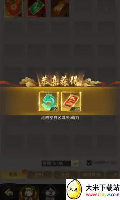 ʦ���޵�(�ֲ�����ץ����Ϸ)v1.0.0 �ٷ������ͼ