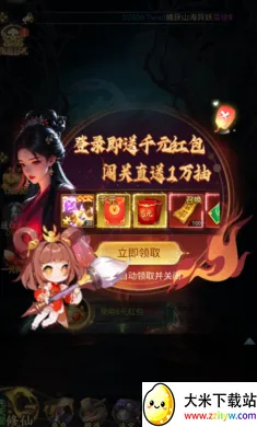 ʦ���޵�(�ֲ�����ץ����Ϸ)v1.0.0 �ٷ������ͼ