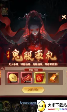 ʦ���޵�(�ֲ�����ץ����Ϸ)v1.0.0 �ٷ������ͼ