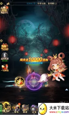 ʦ���޵�(�ֲ�����ץ����Ϸ)v1.0.0 �ٷ������ͼ