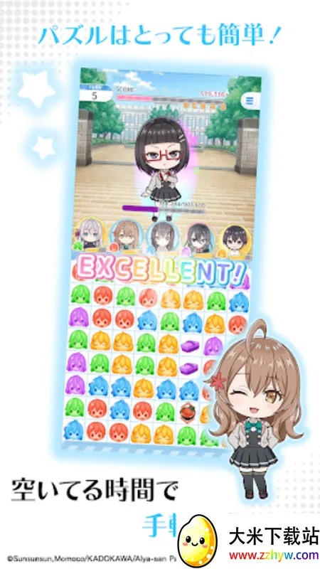 ��ʱ�������Զ������ߵ���������ͬѧ��׿���ֻ���v1.1.2 ��Ѱ��ͼ