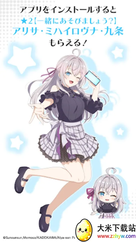 ��ʱ�������Զ������ߵ���������ͬѧ��׿���ֻ���v1.1.2 ��Ѱ��ͼ