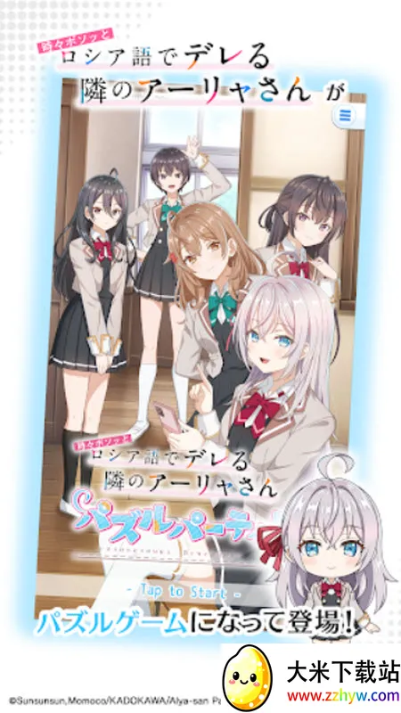 ��ʱ�������Զ������ߵ���������ͬѧ��׿���ֻ���v1.1.2 ��Ѱ��ͼ