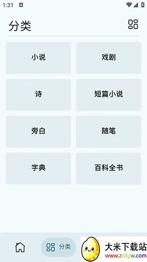 Wikisource Reader�Ķ�����(��Դ�Ķ�Ӧ��)v1.4.5 �ٷ������ͼ