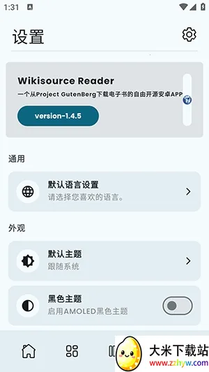 Wikisource Reader�Ķ�����(��Դ�Ķ�Ӧ��)v1.4.5 �ٷ������ͼ