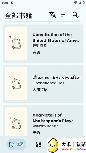 Wikisource Reader�Ķ�����(��Դ�Ķ�Ӧ��)v1.4.5 �ٷ������ͼ