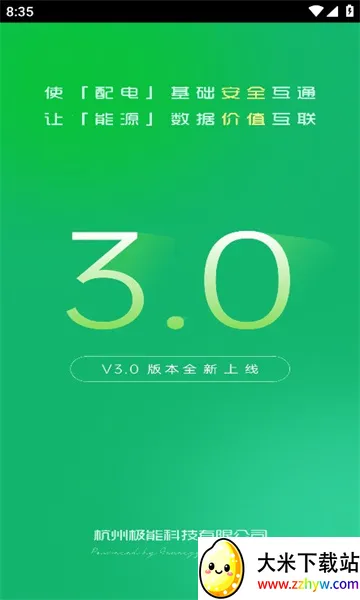 �����ܺİ�׿���ֻ���