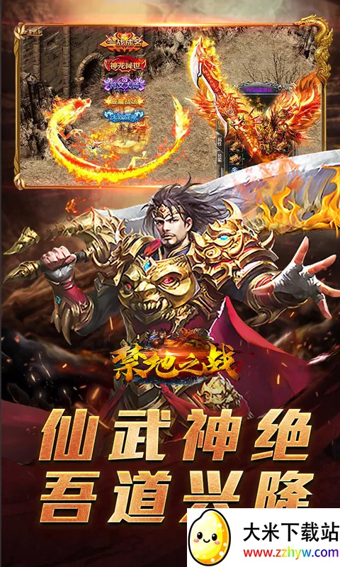 ����֮ս2026�ٷ�����v1.0.2 �ֻ����ͼ