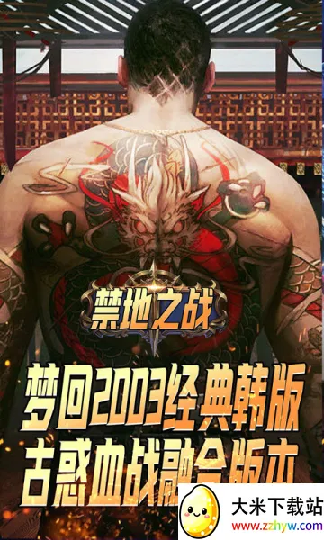 ����֮ս2026�ٷ�����