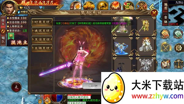 ����֮ս2026�ٷ�����