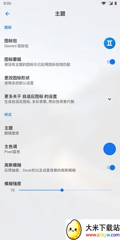 Lawnchair������v1.2.0.1884 �ٷ������ͼ