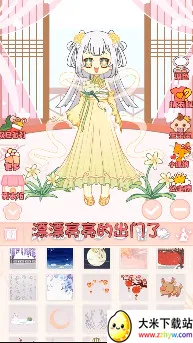 ůů������2026���°汾v1.3 �ٷ������ͼ