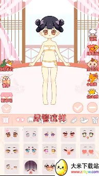 ůů������2026���°汾v1.3 �ٷ������ͼ