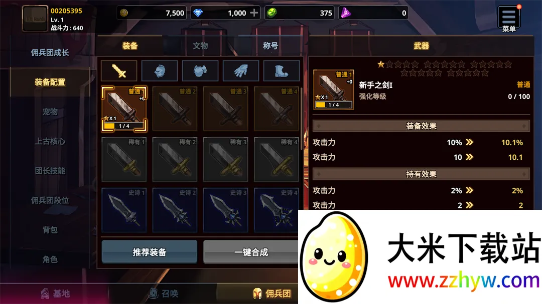 ������Ӷ�������ɼ�����˼