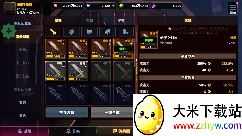 ������Ӷ�������ɼ�����˼