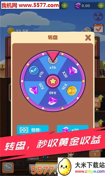 Pocket Mine Field(�Խ��ռ���Ϸ)v1.6.2 ��Ѱ��ͼ