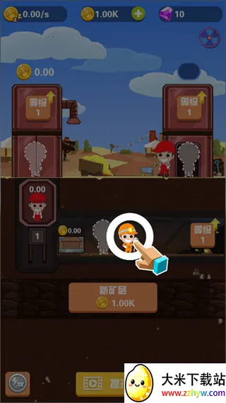 Pocket Mine Field(�Խ��ռ���Ϸ)