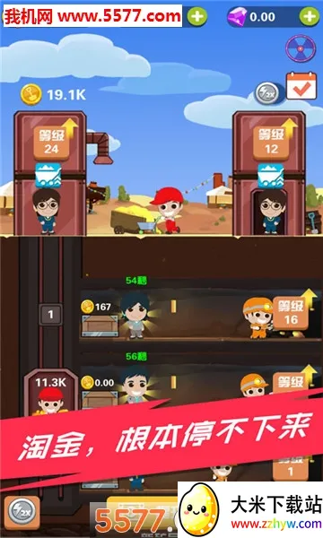 Pocket Mine Field(�Խ��ռ���Ϸ)v1.6.2 ��Ѱ��ͼ