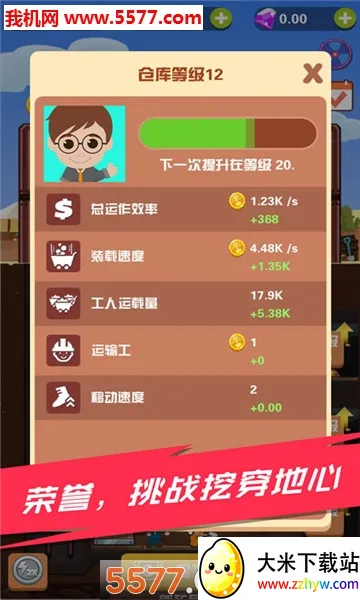 Pocket Mine Field(�Խ��ռ���Ϸ)v1.6.2 ��Ѱ��ͼ