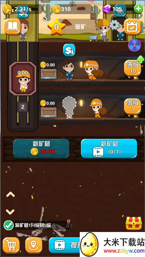 Pocket Mine Field(�Խ��ռ���Ϸ)