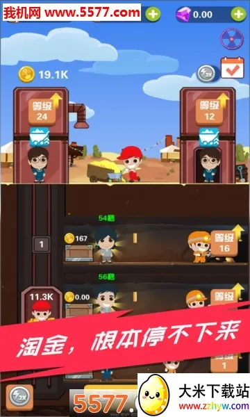 Pocket Mine Field(�Խ��ռ���Ϸ)v1.6.2 ��Ѱ��ͼ