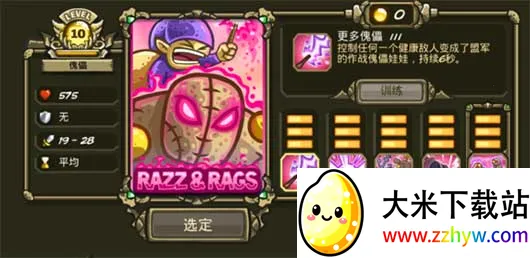 ��������ս��ԴȫӢ�۽�����