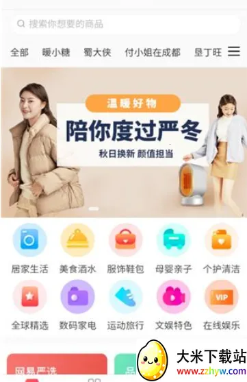 ��Ӱ��Ӱͨ(��Ӱ��Ʊƽ̨)