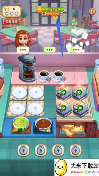 ���մ�ʦ(��⿾�Ӫ��Ϸ)