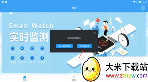 �ֿ��ػ�(��ͯ�ֱ�����)