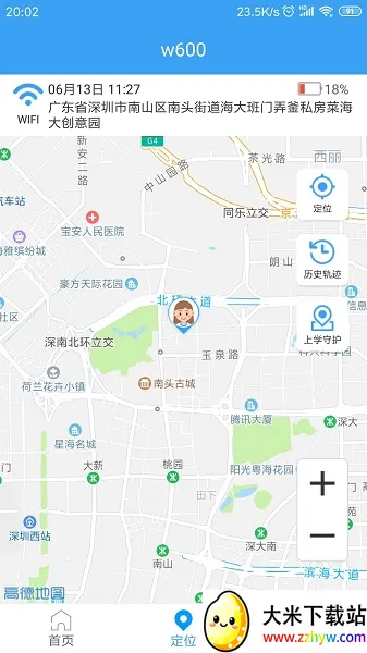 �ֿ��ػ�(��ͯ�ֱ�����)v1.1.49 �ֻ����ͼ