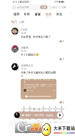 ��������Ȧ2026�ٷ�����v2.0.8 �ֻ����ͼ