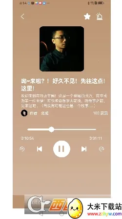 ��������Ȧ2026�ٷ�����v2.0.8 �ֻ����ͼ