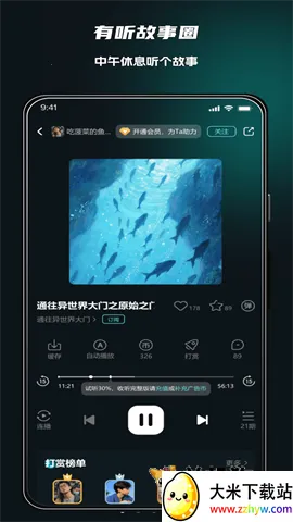 ��������Ȧ2026�ٷ�����v2.0.8 �ֻ����ͼ