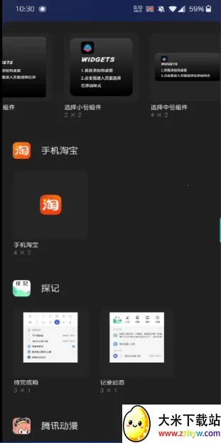 ʱ��С���2026���ذ�װ