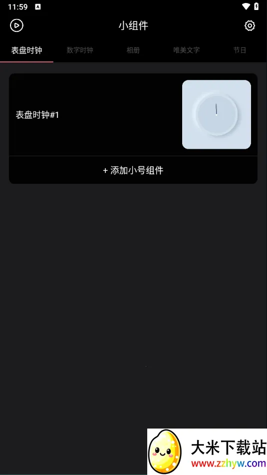 ʱ��С���2026���ذ�װ