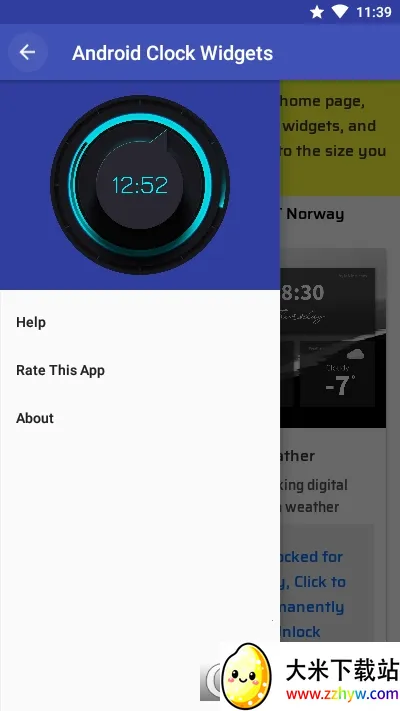 ʱ��С���2026���ذ�װv20241111 �ֻ����ͼ