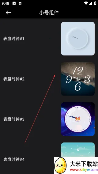 ʱ��С���2026���ذ�װ