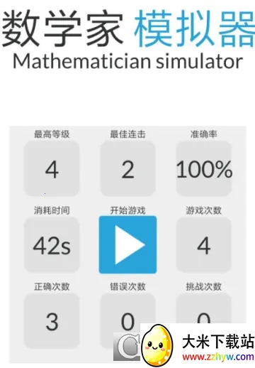 ��ѧ��ģ����2026���°汾