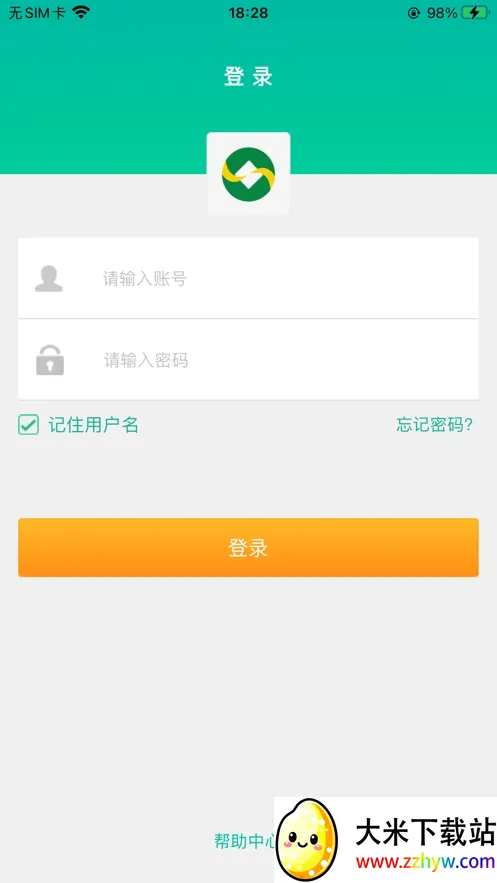 �������ܸ�2026�ٷ����°汾v1.0.1 �ֻ����ͼ