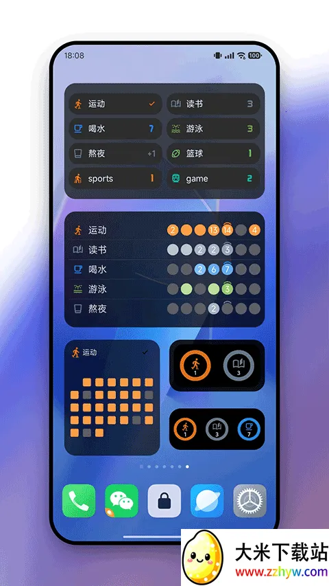 flowmark�ƽ�ȫ���������°汾v2.8.0 �ֻ����ͼ