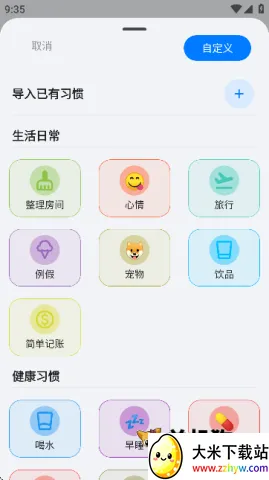 flowmark�ƽ�ȫ���������°汾