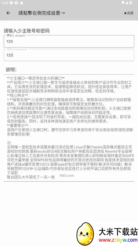 �����˿�5.0