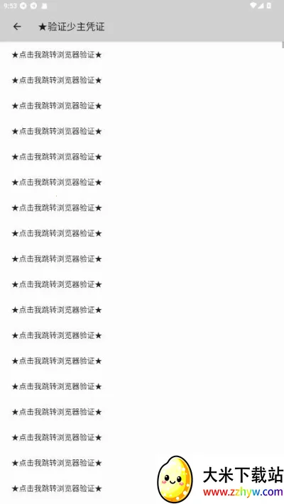 �����˿�5.0V1.0.188 Android-Release �ٷ������ͼ